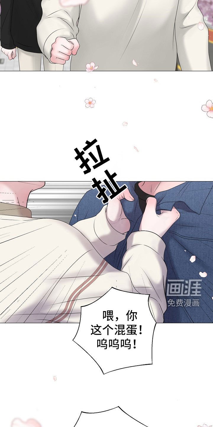 第50章：你给我好好反省