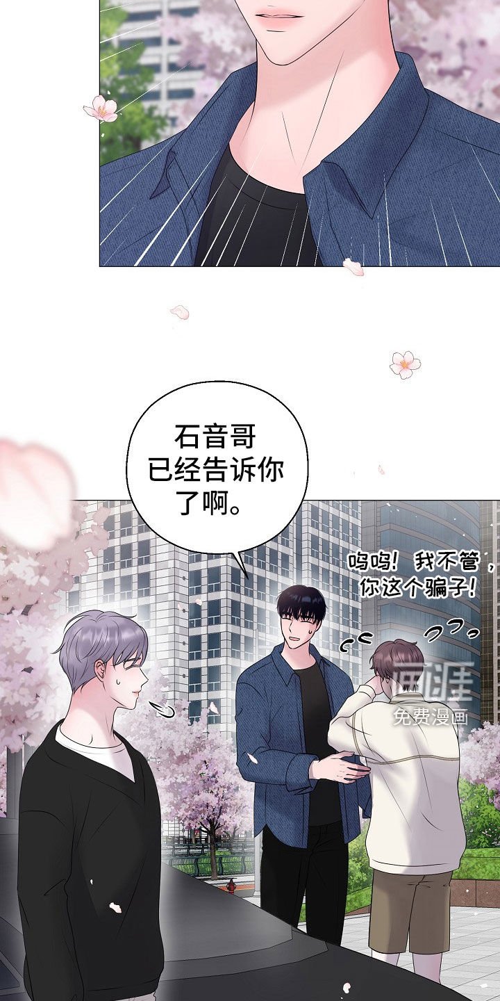 第50章：你给我好好反省