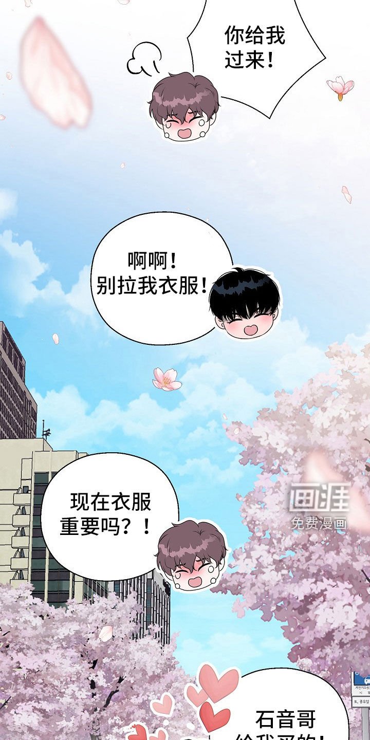 第50章：你给我好好反省