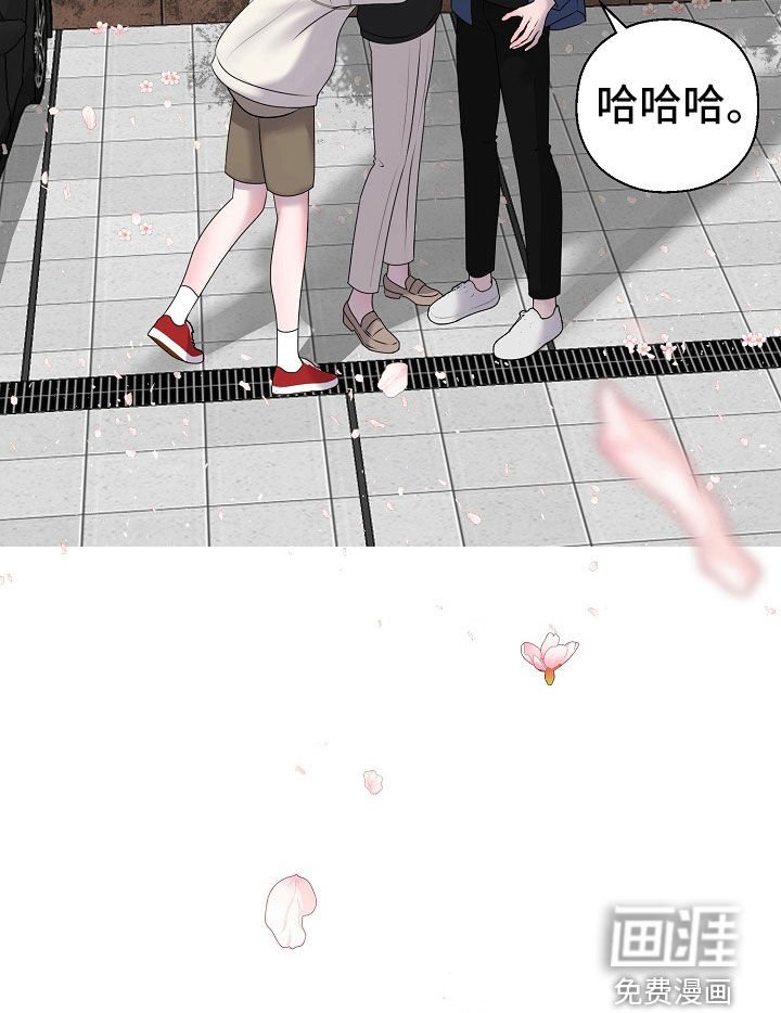 第50章：你给我好好反省