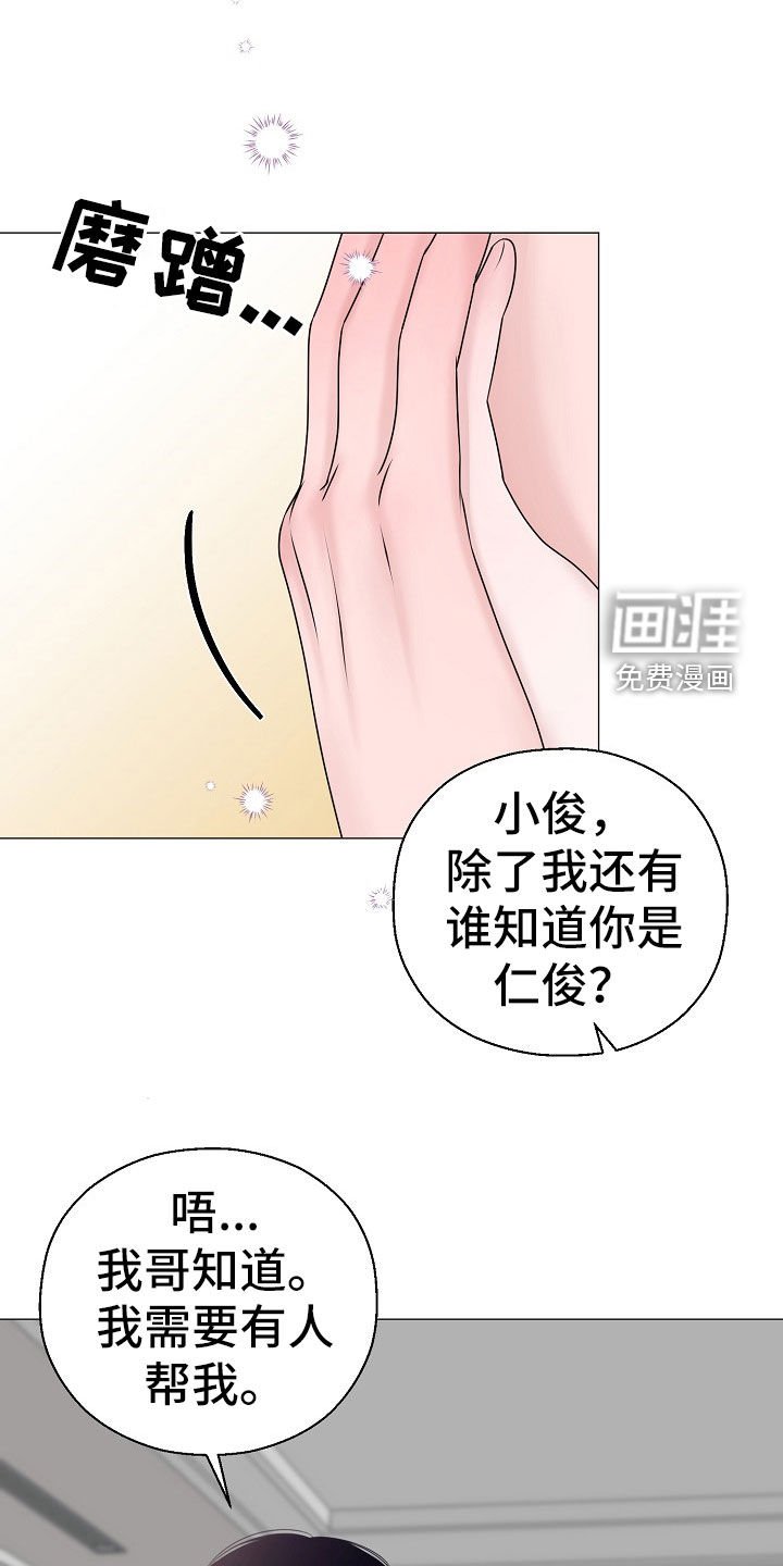 第51章：计划提前
