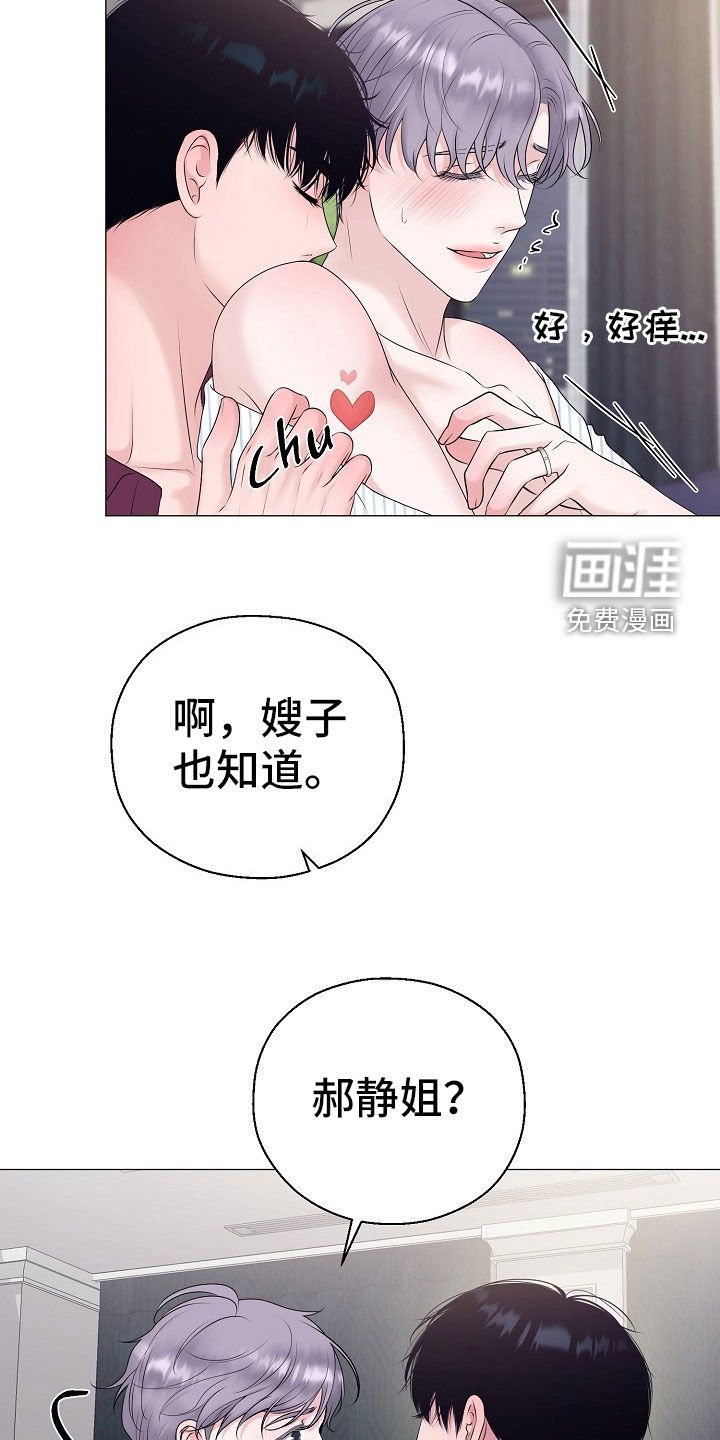 第51章：计划提前