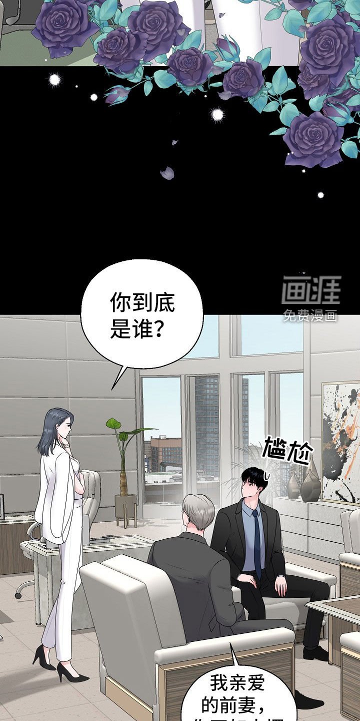 第51章：计划提前