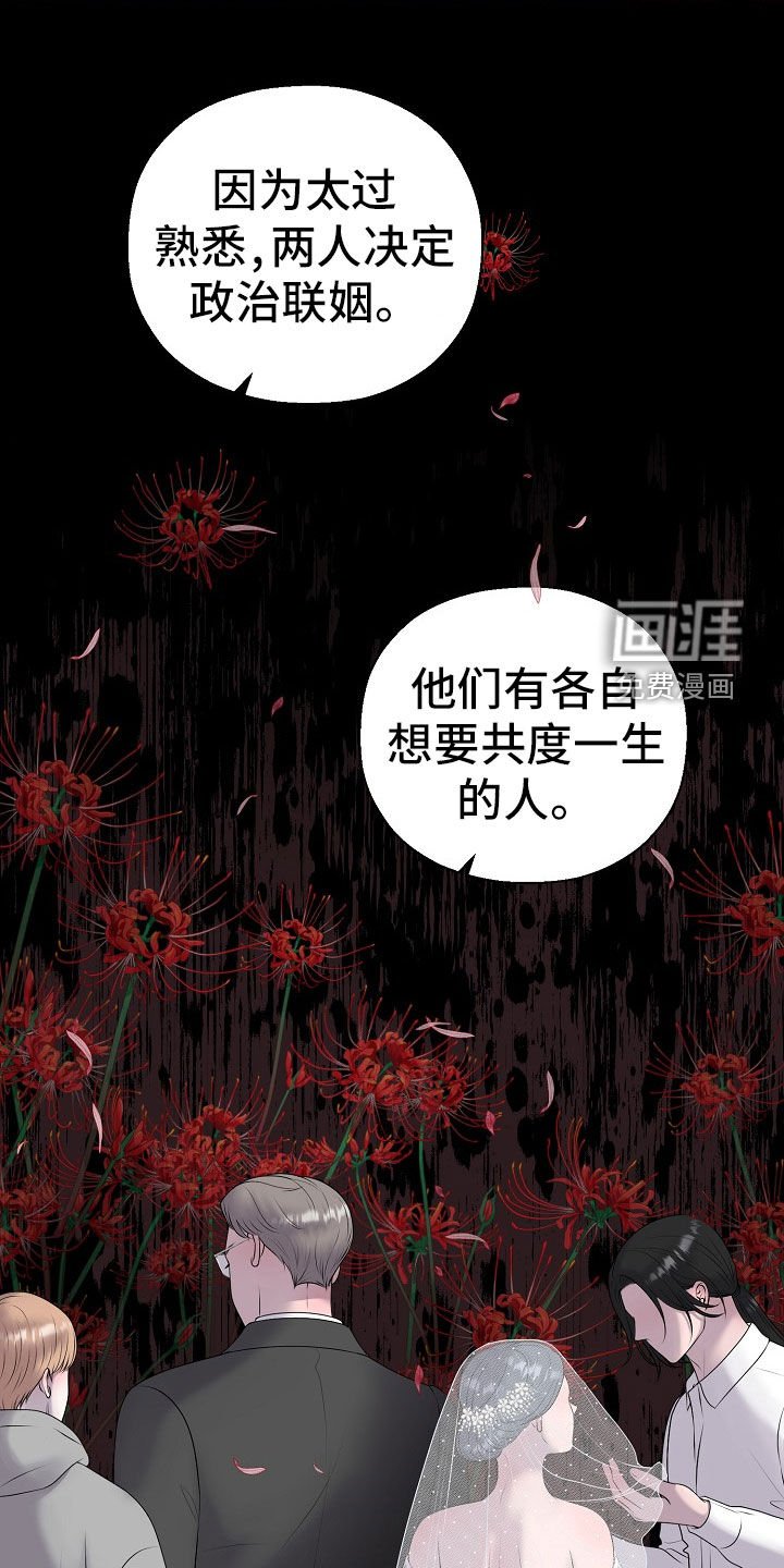 第51章：计划提前