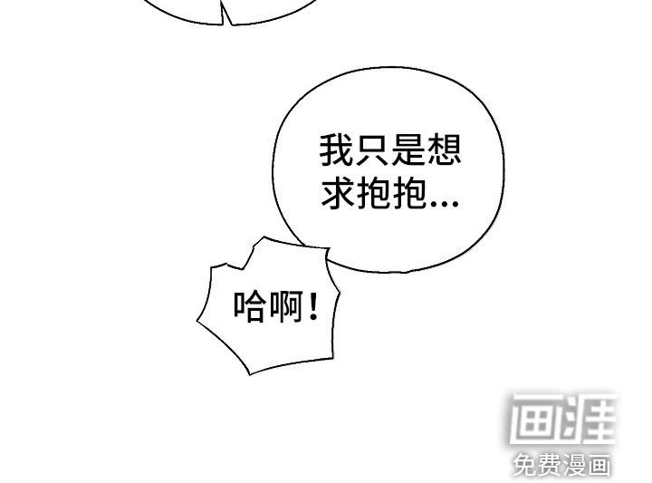 第51章：计划提前