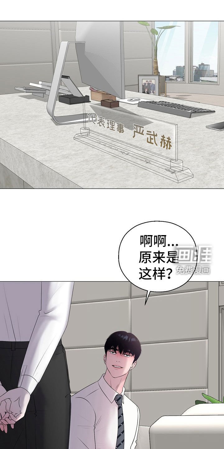 第51章：计划提前