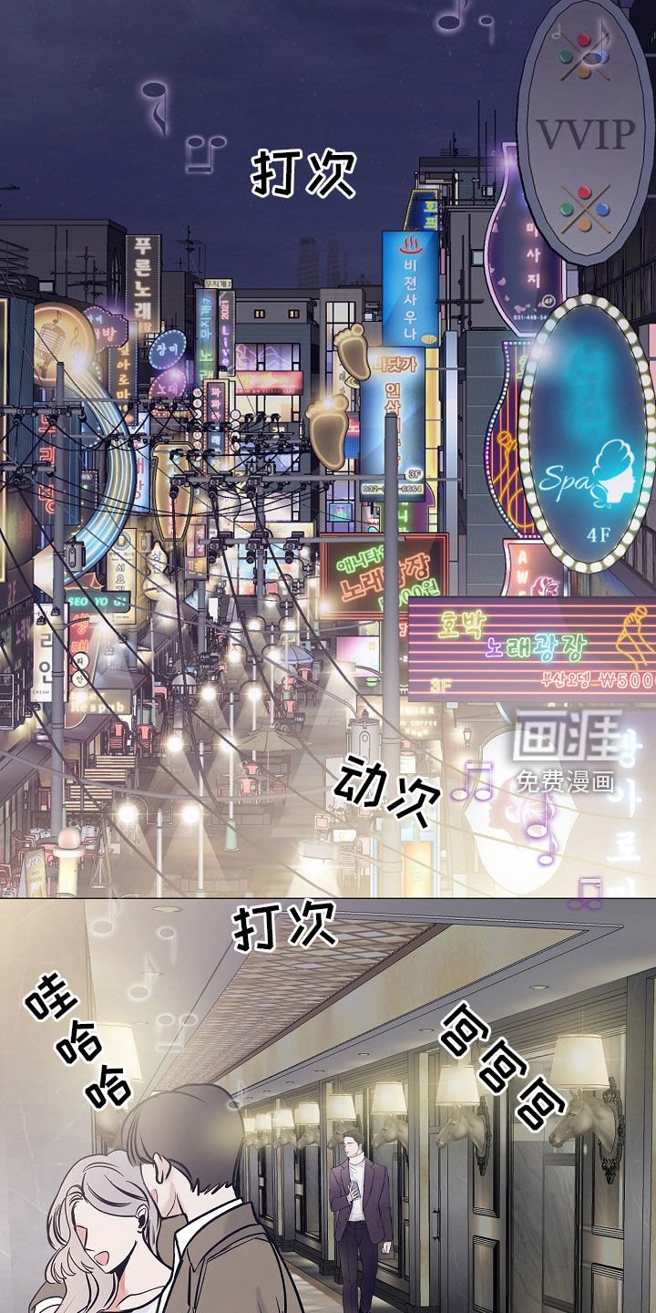 第51章：计划提前