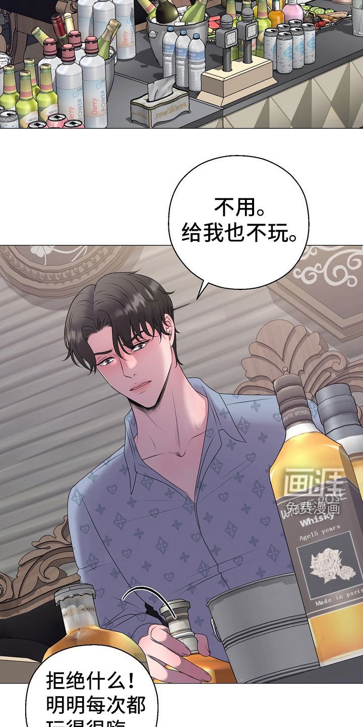 第51章：计划提前