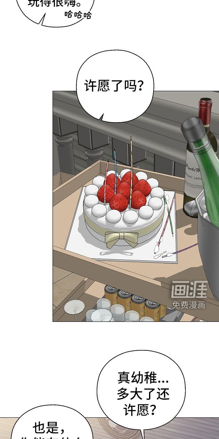 第51章：计划提前