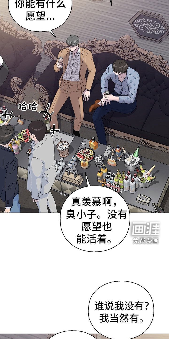 第51章：计划提前