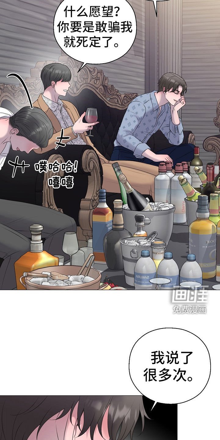 第51章：计划提前