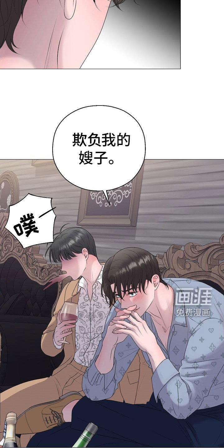 第51章：计划提前