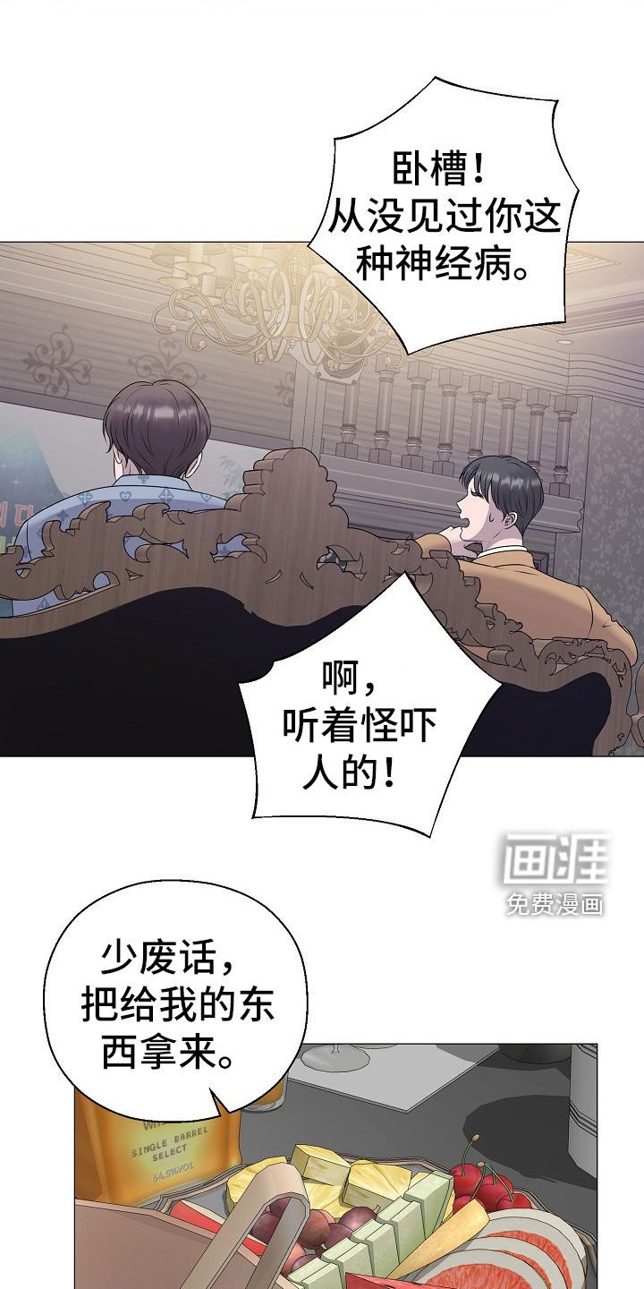 第51章：计划提前