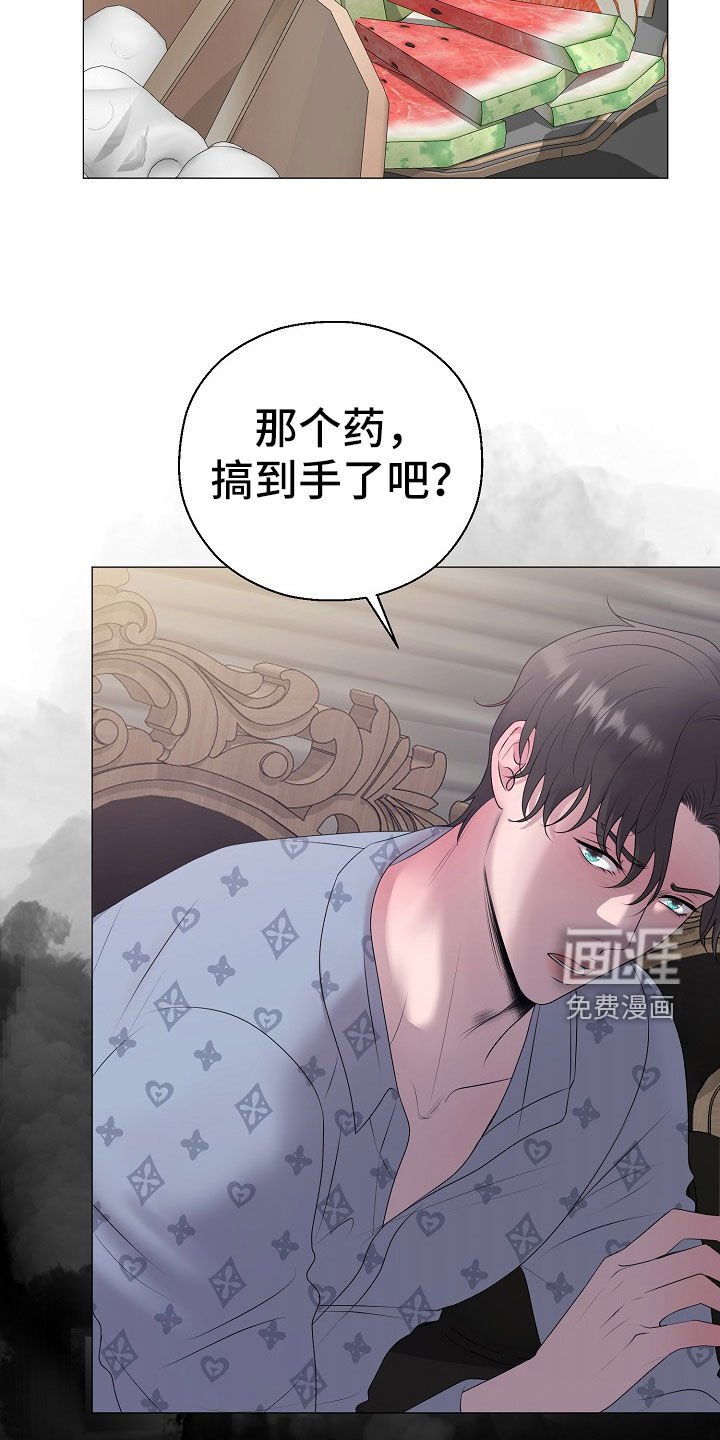 第51章：计划提前