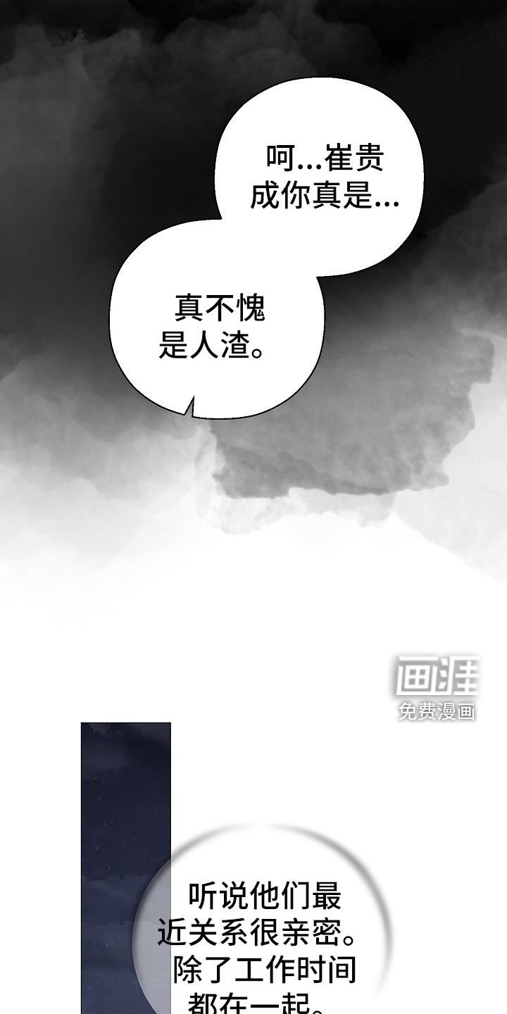 第51章：计划提前