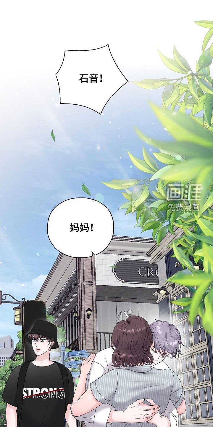 第52章：妈妈