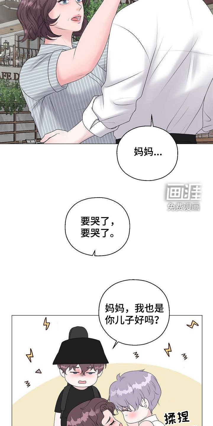 第52章：妈妈