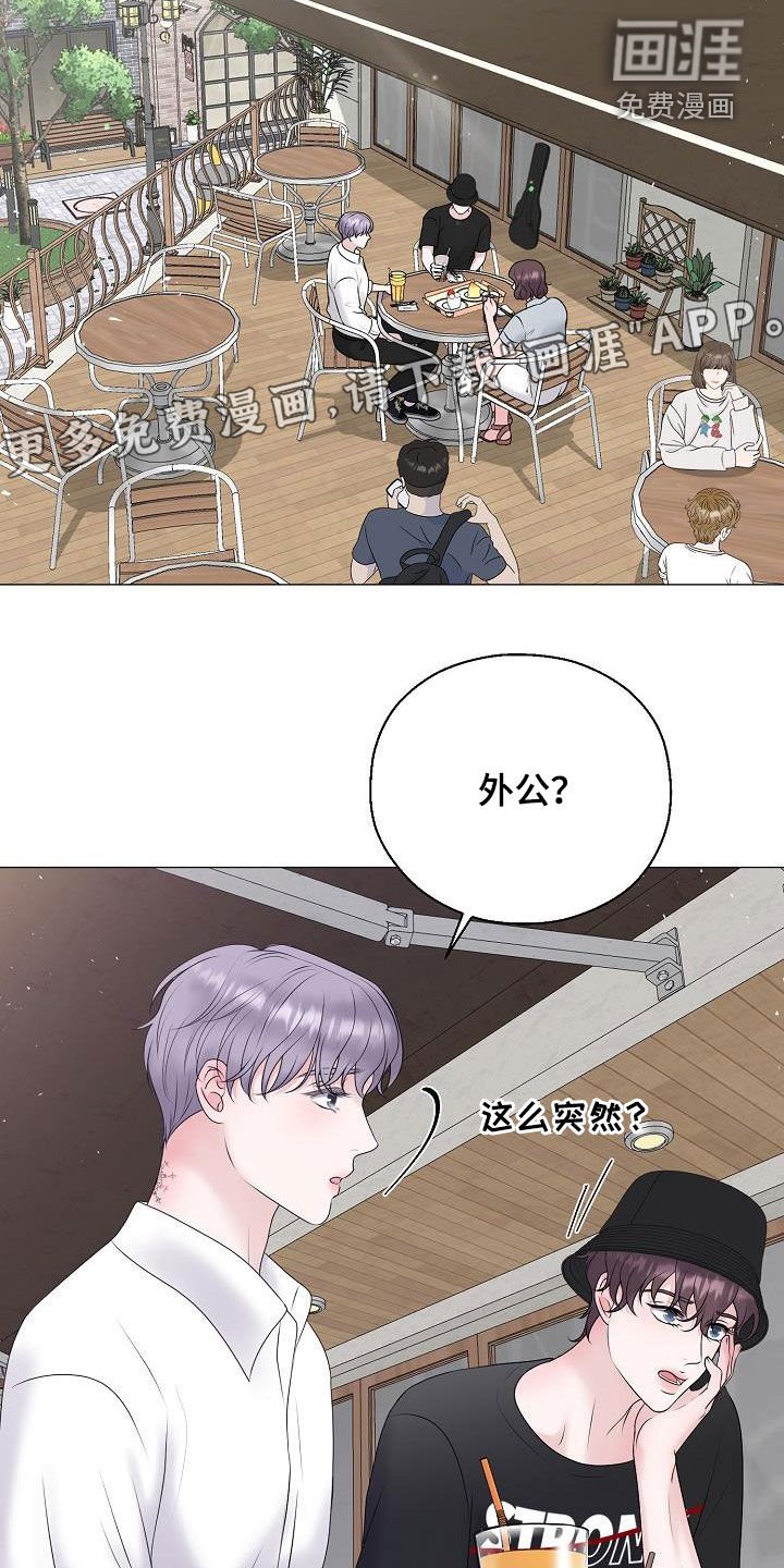 第52章：妈妈