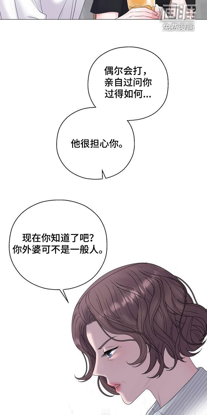 第52章：妈妈
