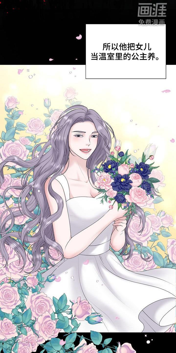 第52章：妈妈