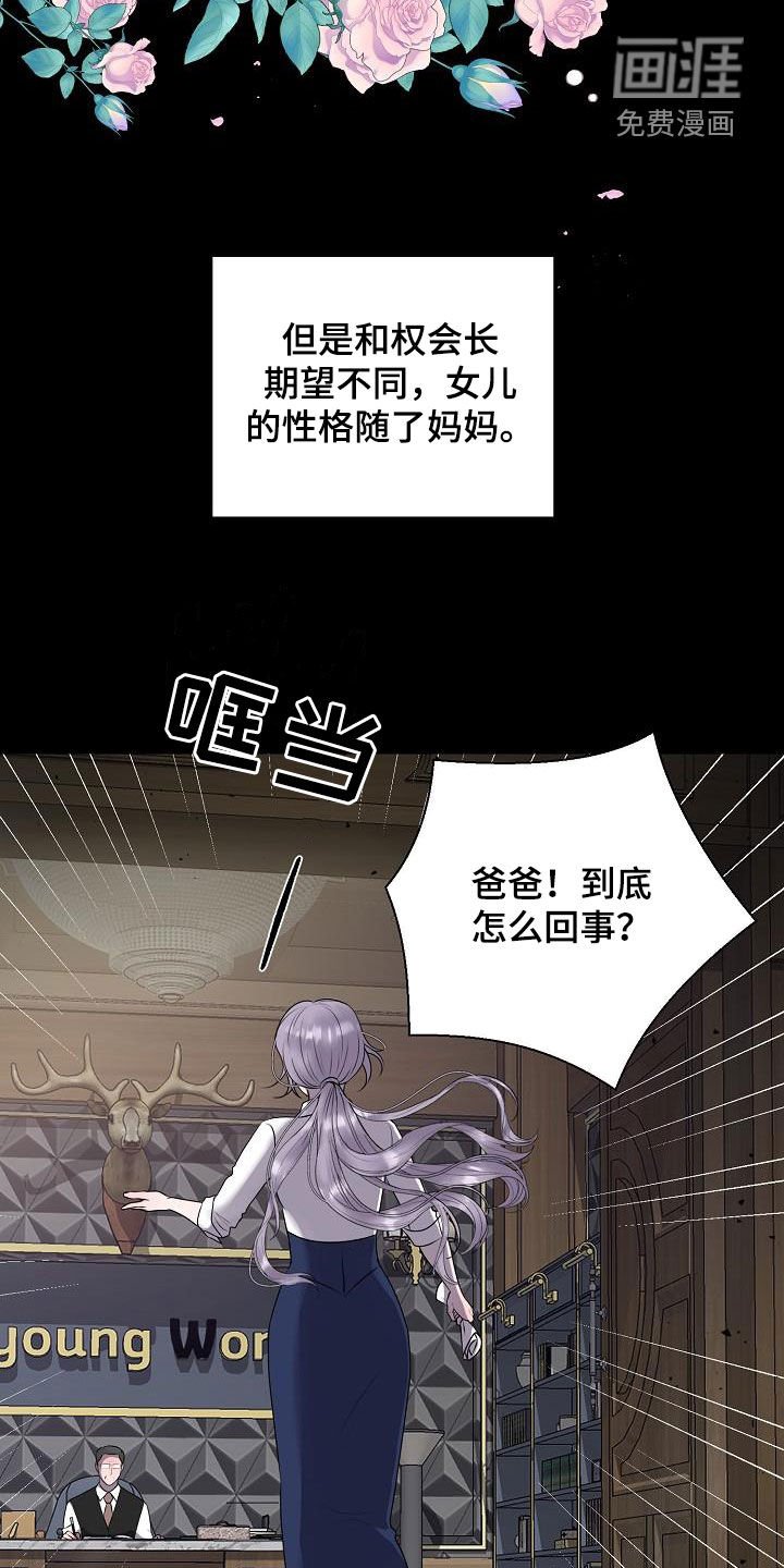 第52章：妈妈