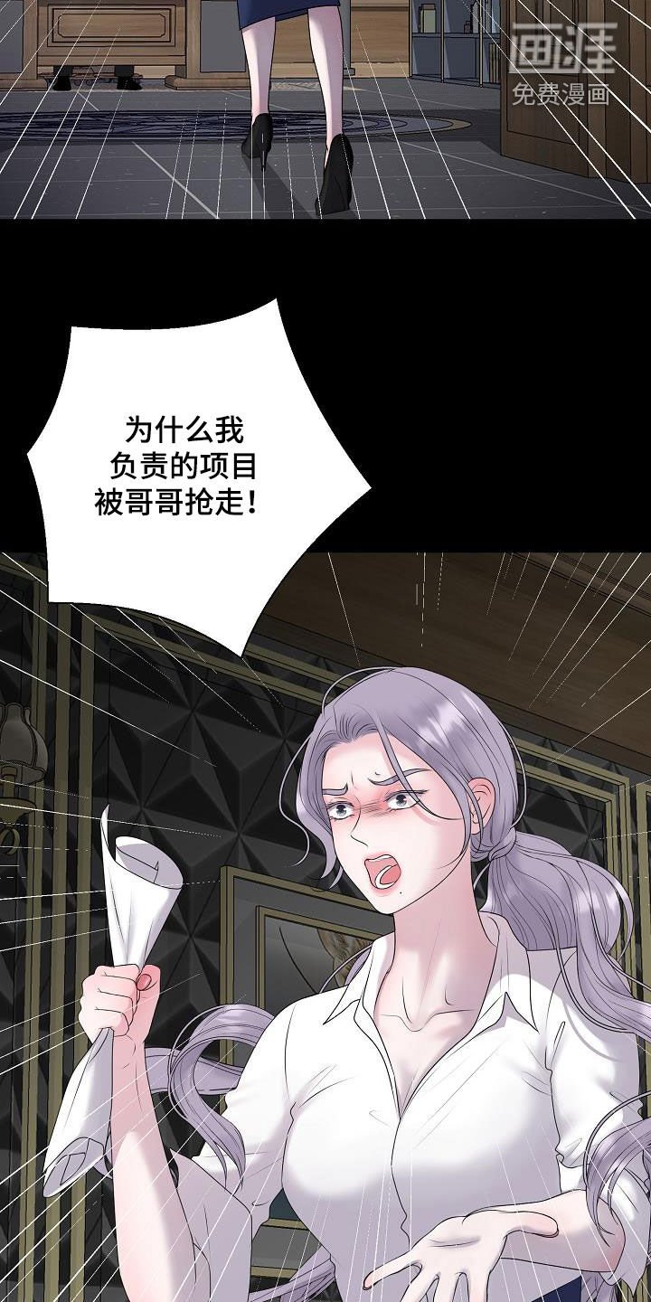 第52章：妈妈