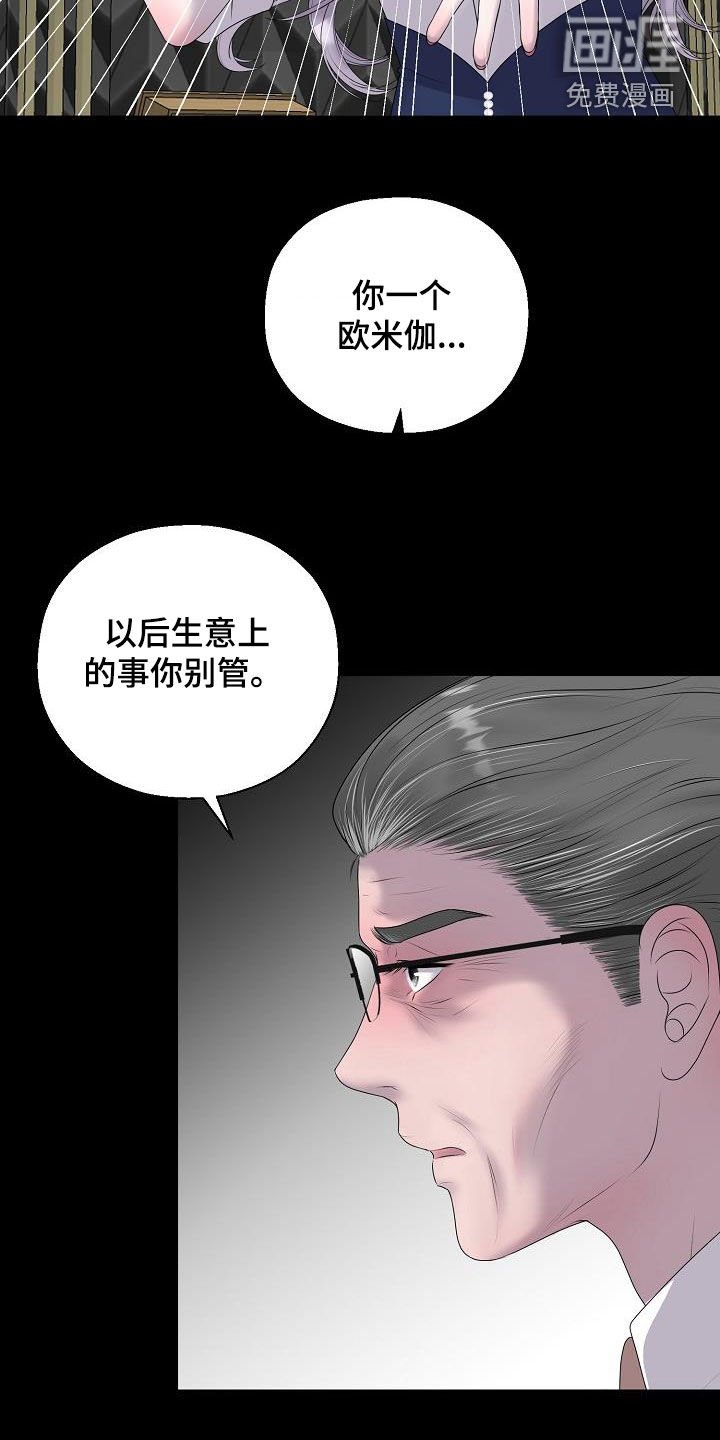 第52章：妈妈