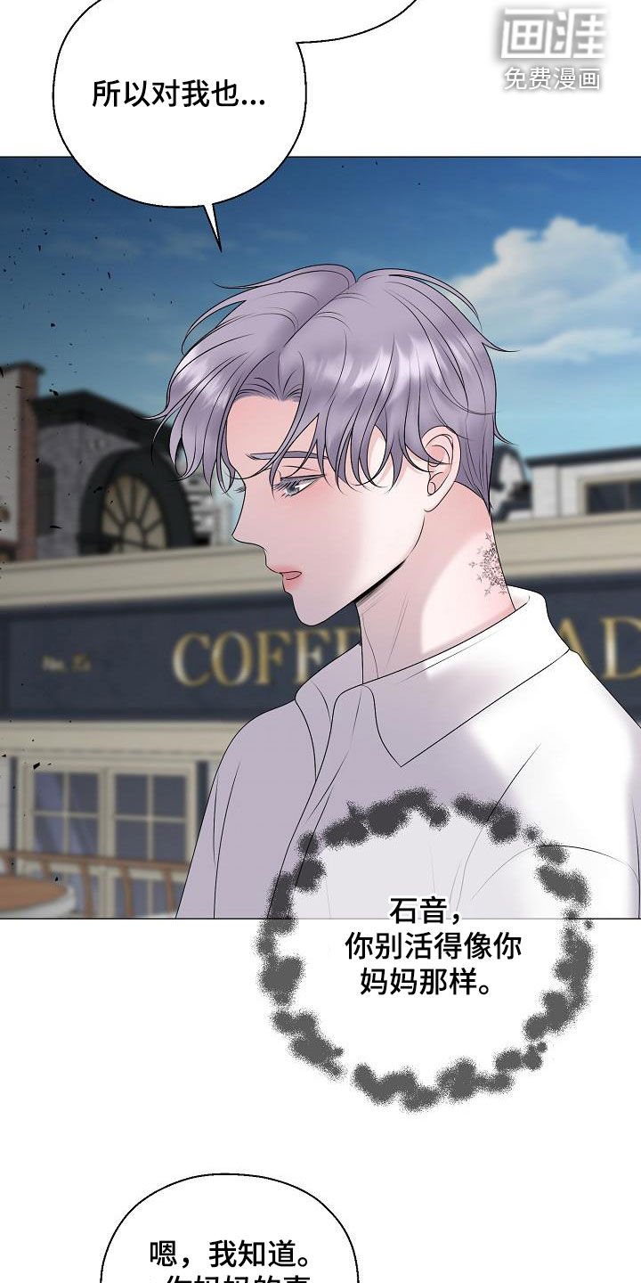 第52章：妈妈