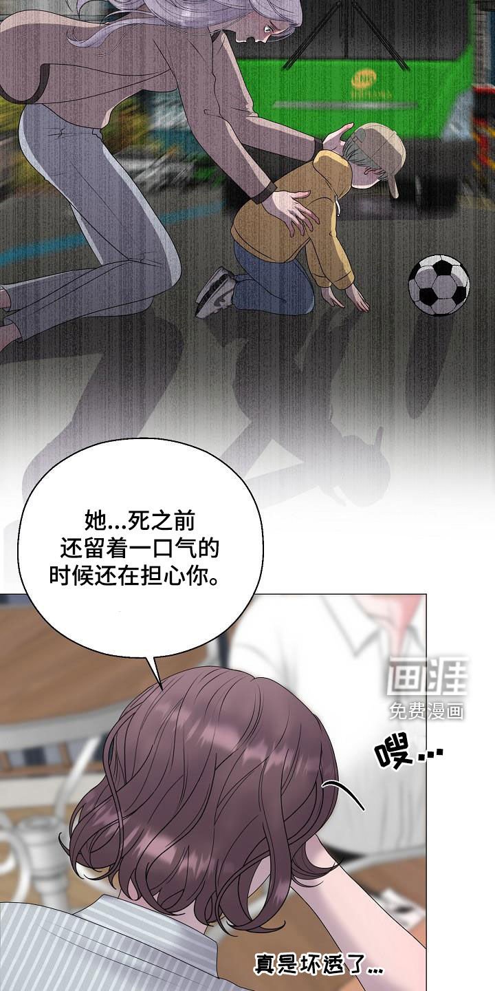 第52章：妈妈