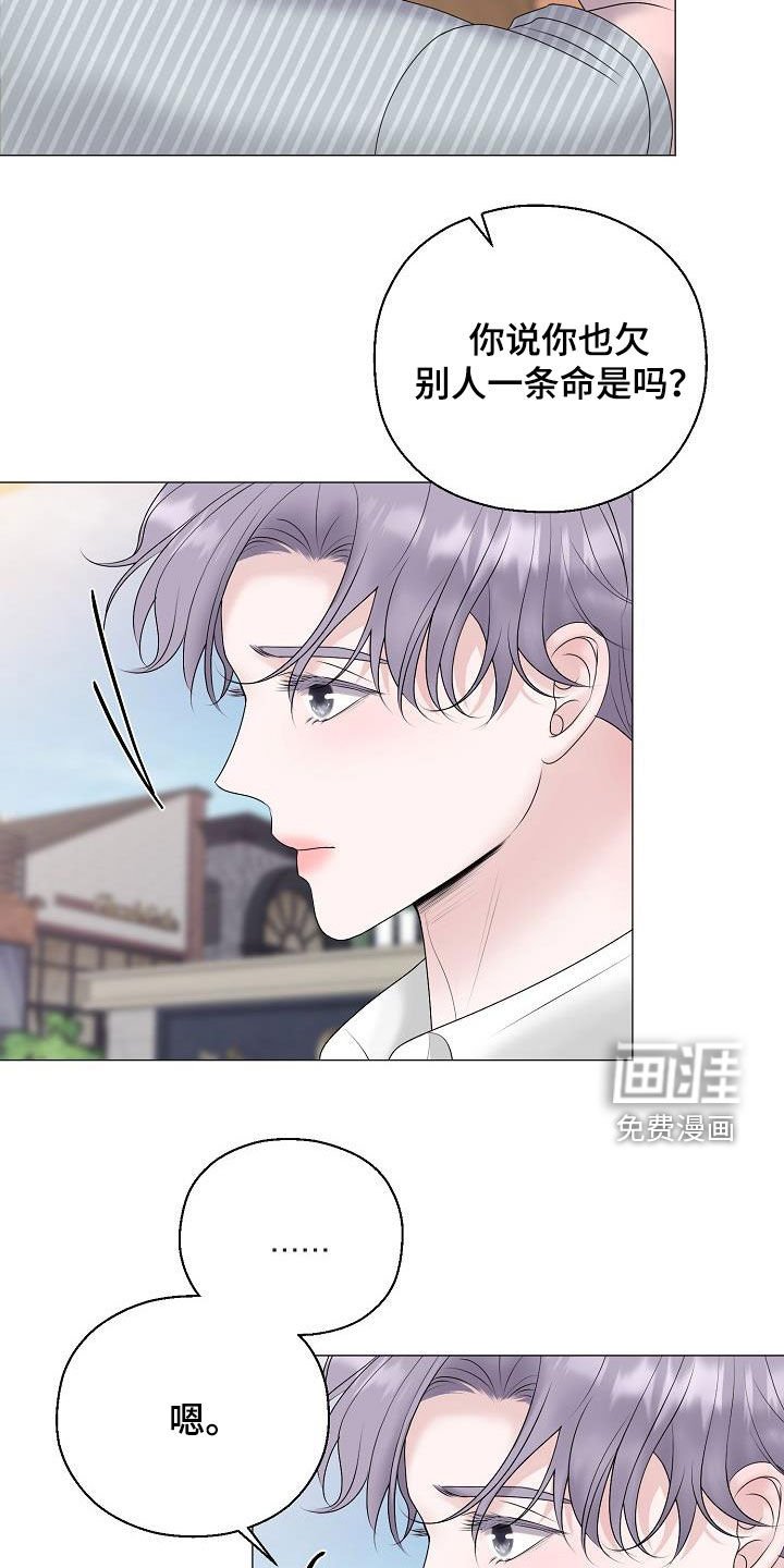 第52章：妈妈