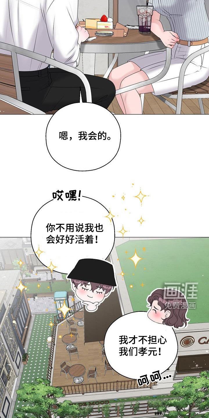 第52章：妈妈