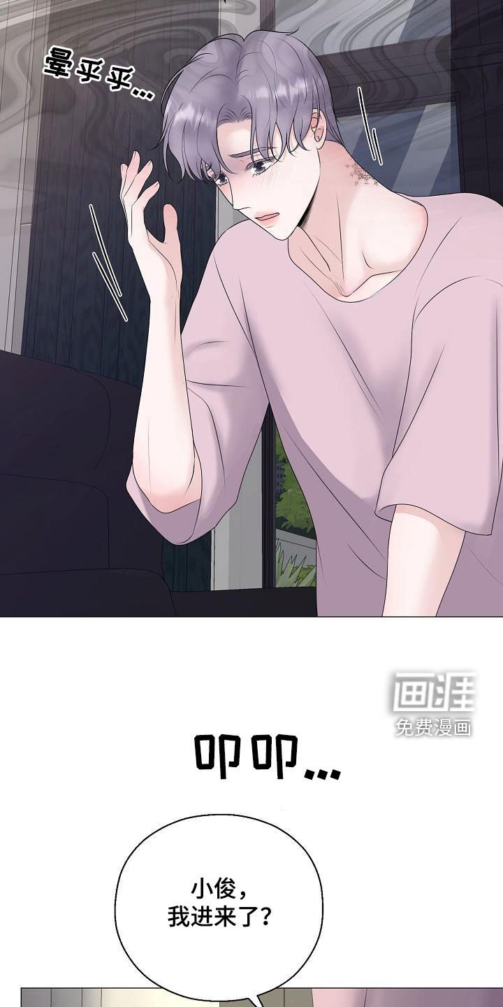 第52章：妈妈