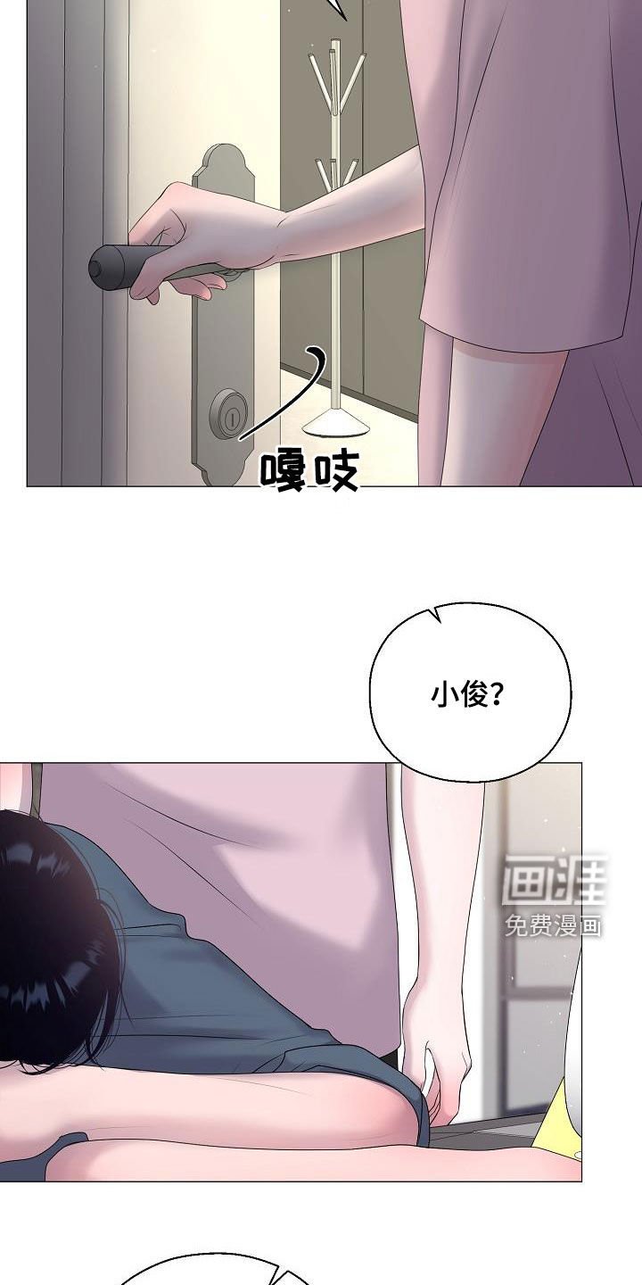 第52章：妈妈
