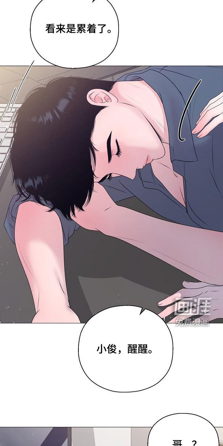 第52章：妈妈