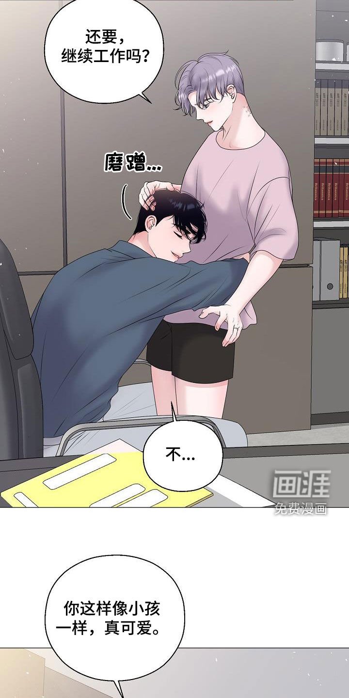 第52章：妈妈