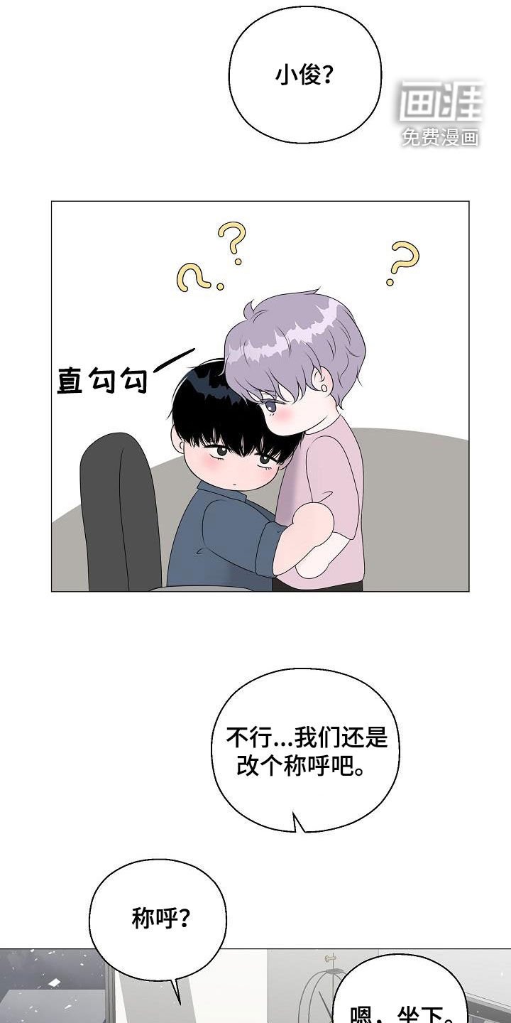 第53章：怀孕