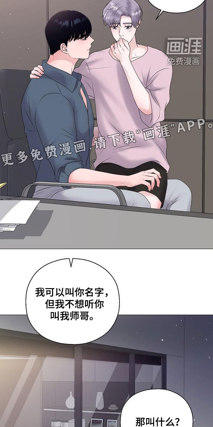 第53章：怀孕