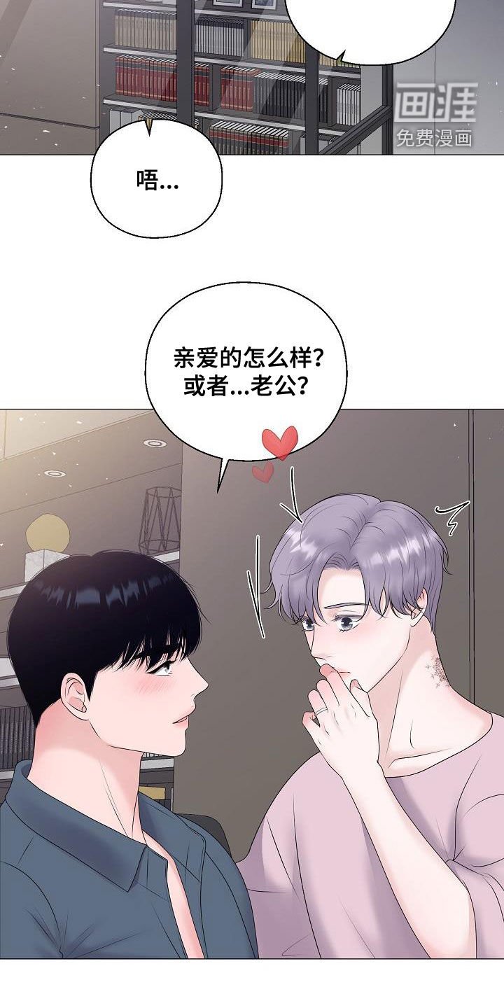第53章：怀孕
