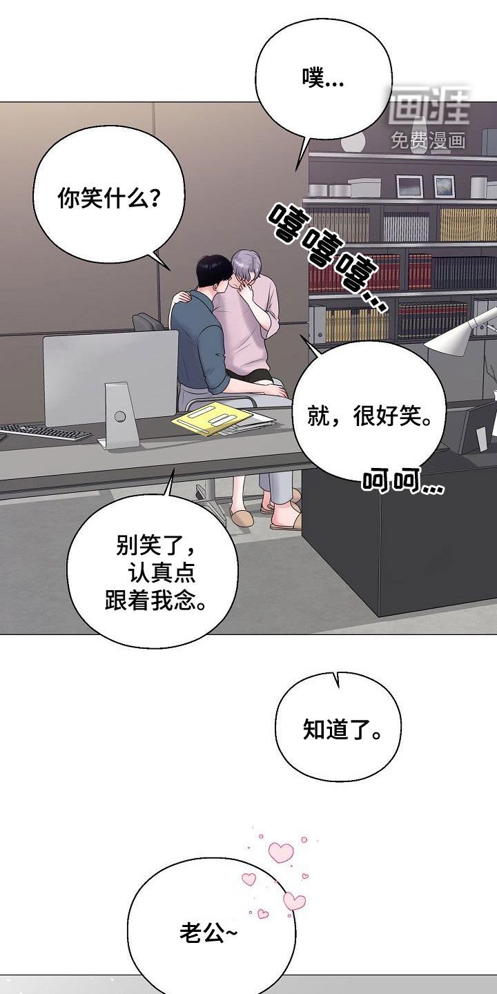 第53章：怀孕