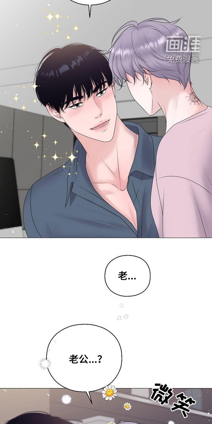第53章：怀孕