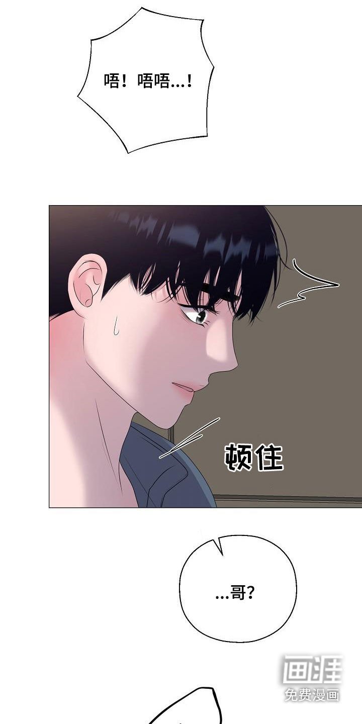 第53章：怀孕