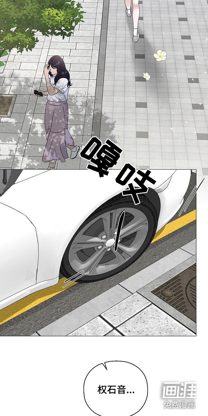 第53章：怀孕