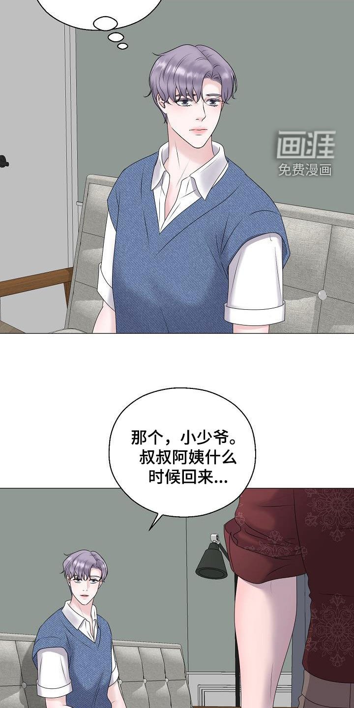第54章：图谋