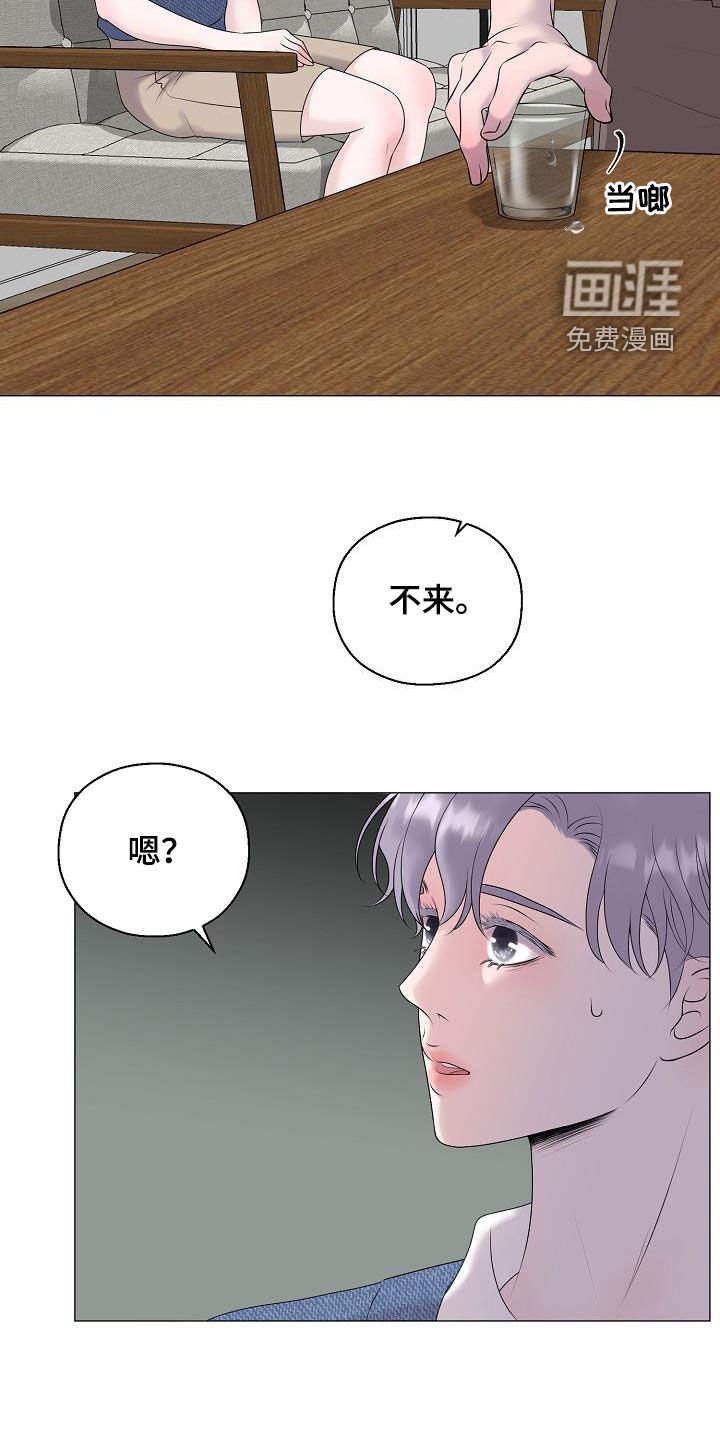 第54章：图谋
