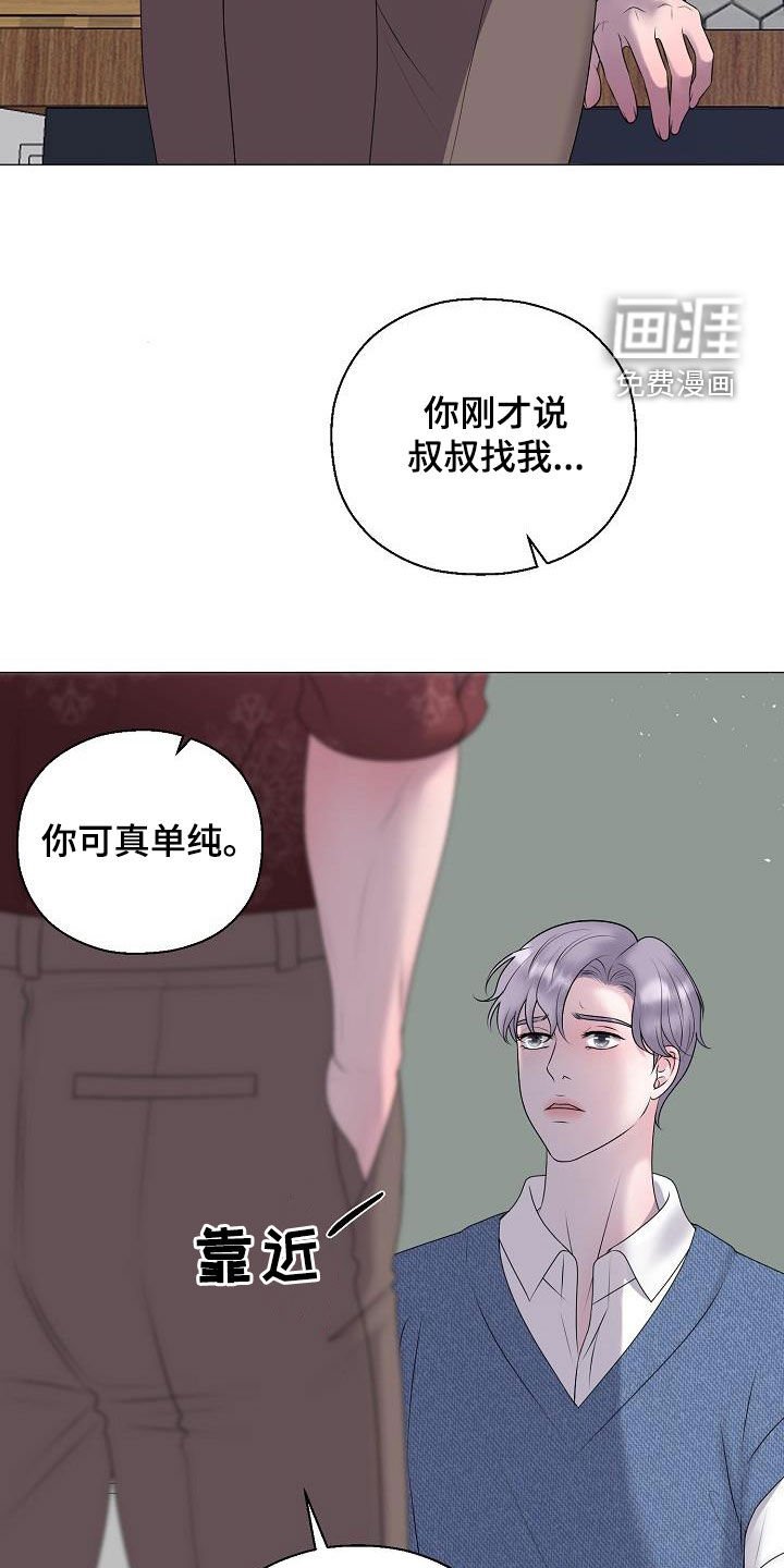 第54章：图谋