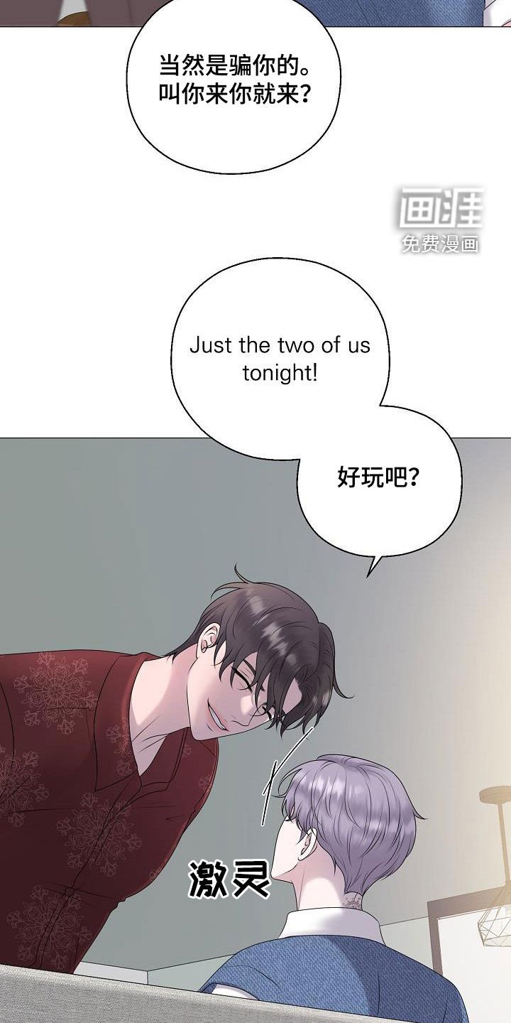 第54章：图谋