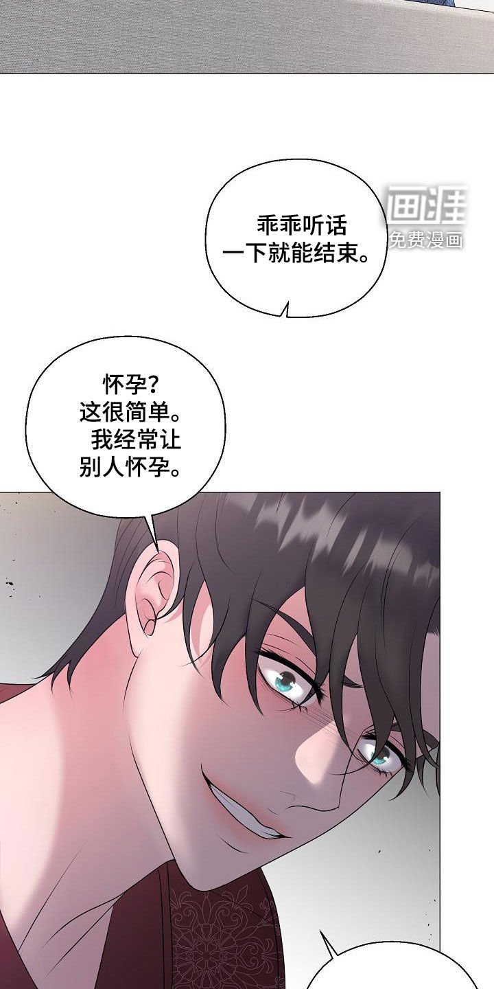 第54章：图谋