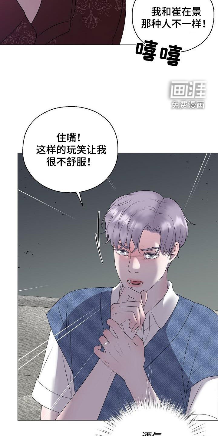 第54章：图谋