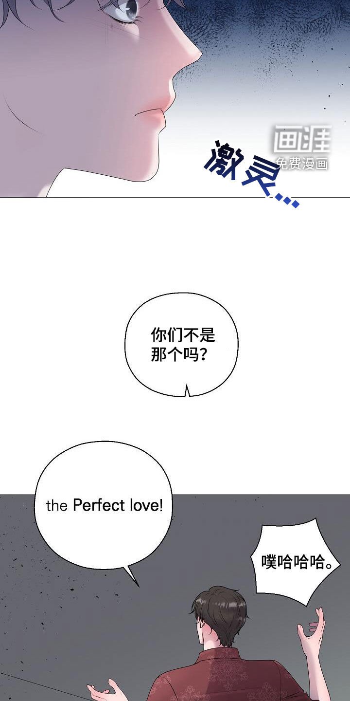 第54章：图谋