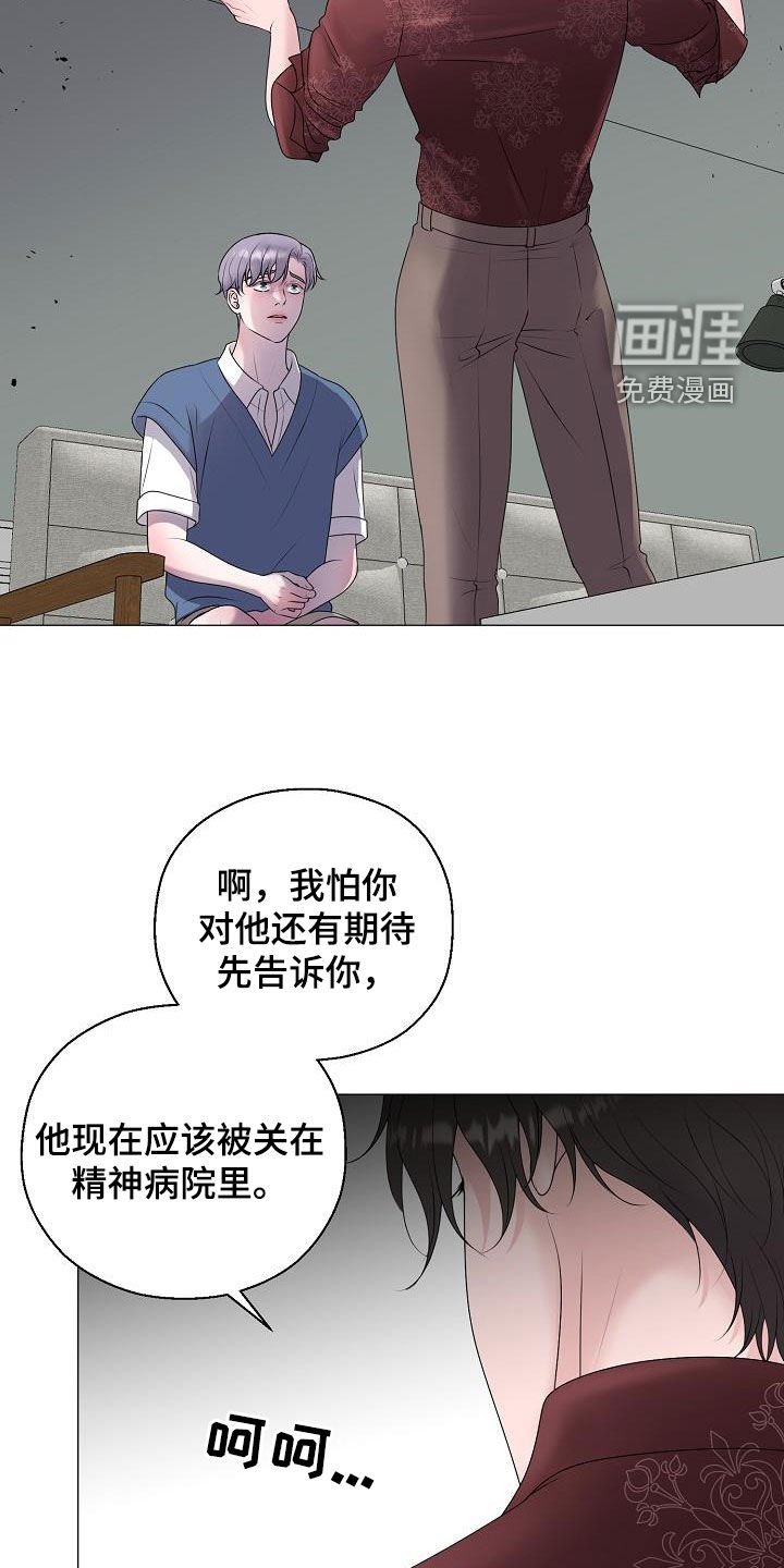 第54章：图谋